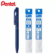 (1筆2芯)PENTEL Calme 靜暮輕油筆 0.5 藍桿