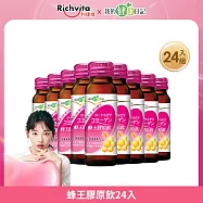 【我的健康日記】 蜂王膠原飲 10000mg 小分子膠原蛋白 24入