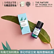 【THE NATURE OF THINGS 自然之事】100%有機尤加利純精油12ml(塵蟎不愛.淨化.深呼吸)