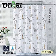 【OMORY】簡約PEVA防水浴簾180x180cm 大象
