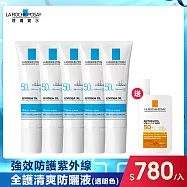 【理膚寶水】全護清爽防曬液UVAPRO 透明色30ml 強效防護(買5送1)