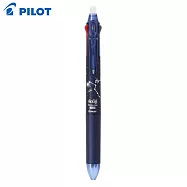 PILOT Frixion 星物語系列 三色按鍵魔擦筆 Slim-0.5 北斗七星