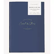 無時效性月計畫手帳-數星星 夜藍色