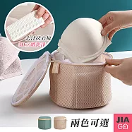 JIAGO 圓筒內衣洗衣袋 米色