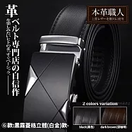 『本革職人』真皮-男仕耀眼時尚系列免鑽孔伸縮自動扣皮帶 -黑霧菱格立體款(白金/黑色)