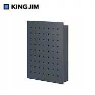 【KING JIM】HARU PEGGY 個人磁力洞洞板置物箱 M 灰色