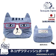 【Kusuguru Japan】日本眼鏡貓NEKOZAWA貓澤系列立體造型萬用小物收納零錢包 -藍色