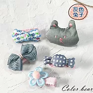 【卡樂熊】兒童可愛5入組包布不傷髮造型髮夾/邊夾(九款)- 灰色兔子