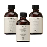 【雙11獨家限定】日本RICENAL《小米瓶》-米糠保濕精華油-60mL (3入組)