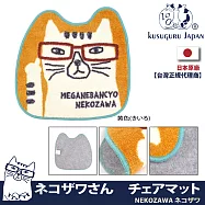 【Kusuguru Japan】日本眼鏡貓NEKOZAWA貓澤系列家飾美學厚絨減壓切割造型椅墊(39x40cm) -黃色