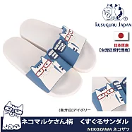 【Kusuguru Japan】日本眼鏡貓NEKOZAWA貓澤系列防水防滑柔軟厚底室內外拖鞋 -象牙白