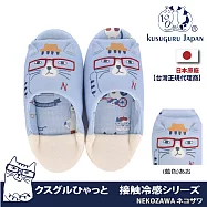 【Kusuguru Japan】日本眼鏡貓NEKOZAWA貓澤系列舒適透氣素材靜音室內拖鞋 -藍色