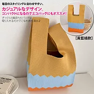 【Sayaka紗彌佳】日系手作工藝波浪拼接配色毛線編織手提包(加贈單肩背帶) -黃藍橘款