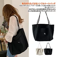 【Sayaka紗彌佳】日系生活中的百分比%系列大口袋造型單肩帆布包 -黑色