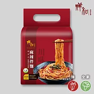 【祥和蔬食】川味麻辣拌麵(全素)一袋四入-104.5g/入 麻辣