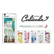 【KUTSUWA】KUTSUWA Culiculu Vol.2 二代旋轉色鉛筆組 薄荷珍珠巧克力