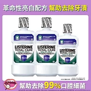 李施德霖 全效護理亮白漱口水 (3件組) (500ml*2+250ml*1)