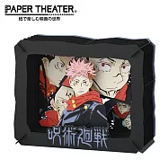 【日本正版授權】紙劇場 咒術迴戰 紙雕模型/紙模型/立體模型 虎杖悠仁/五條悟 PAPER THEATER - 虎杖悠仁
