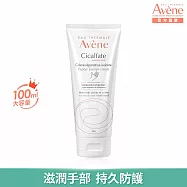 雅漾Cica修復護手霜 100ml(手部修護)