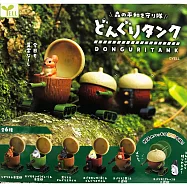 YELL 守護森林和平的松鼠粟子坦克隊 扭蛋/轉蛋 _全套6款