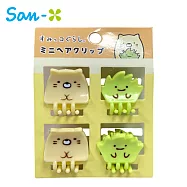 【日本正版授權】角落生物 造型髮夾組 髮夾/瀏海髮夾 角落小夥伴 - 黃色款