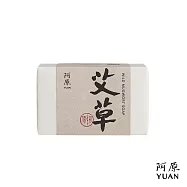 【阿原肥皂】艾草皂