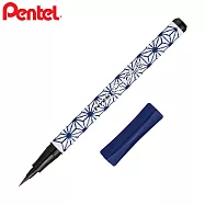 PENTEL 毛筆初心者 速乾卡式毛筆 麻葉紋(黑)