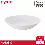 【美國康寧 Pyrex】 靚白純白強化玻璃6吋深盤