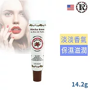 美國原裝Smith’s Rosebud摩卡玫瑰護唇膏14.2g(軟管) 摩卡玫瑰