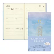 MIDORI 多月日記12個月- 藍