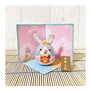 【HobbyEasy】開運招福!超可愛羊毛氈吉祥物 ： 大吉大利招財兔