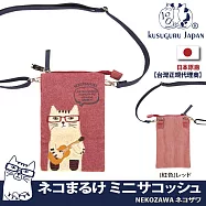 【Kusuguru Japan】日本眼鏡貓 手機包 單肩斜背小物收納拉鍊包 NEKOZAWA貓澤系列 -紅色