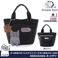 【Kusuguru Japan】日本眼鏡貓 手提包 立體貓手臂造型寬口萬用包 NEKOZAWA貓澤系列 (加贈皮質造型掛飾) -黑色
