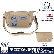 【Kusuguru Japan】日本眼鏡貓 斜背包 多口袋分類收納拉鍊肩背設計 NEKOZAWA貓澤系列 -卡其色