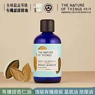 【THE NATURE OF THINGS 自然之事】100%有機甜杏仁油100ml|乾性肌✦敏感肌✦細膩柔軟✦舒緩粗糙