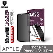 T.G iPhone 14/13 Pro/13 6.1吋 守護者防窺滿版鋼化膜手機保護貼