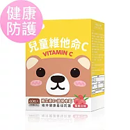 BHK&rsquo;s 兒童維他命C 咀嚼錠 (60粒/盒)