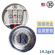 美國原裝Smith’s Rosebud經典圓鐵禮盒(軟管3入)-玫瑰/草莓/摩卡玫瑰