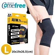 【Comefree 康芙麗】超彈力萊卡護膝 L (1入)