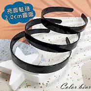 【卡樂熊】基本百搭亮面純黑3入組造型髮箍(九款)- 2.0cm圓面