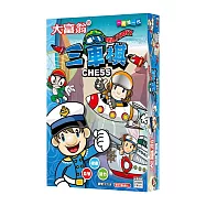 大富翁|(粉Q)大富翁三軍棋 桌上遊戲