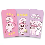 艾絲樂小兔燙金紅包袋