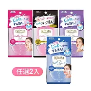 【任選2入】Bifesta碧菲絲特 卸妝棉 46枚入