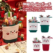 【Sayaka紗彌佳】日系季節限定麋鹿造型大容量伸縮設計多功能包 筆袋 -綠色