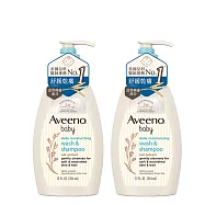 【2入組】艾惟諾嬰兒燕麥沐浴洗髮露354ml