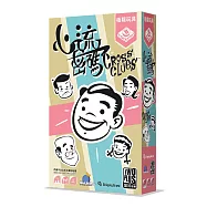 2Plus灣加遊戲 心流密碼 桌上遊戲