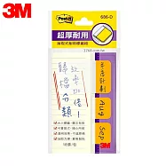 (2入1包)3M 686-D 超厚耐用標籤組 3.8x2.5+3.8x1.8公分 橘