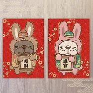 法鬥大春聯-福兔招財進寶(一對)