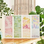 【克里斯多插畫森林】水彩風拼圖-280 片紙拼圖-四季4入組(春夏秋冬4款圖)