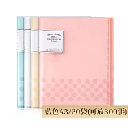 KOKUYO Pastel Cookie NOViTA-R A3收納資料夾- 藍